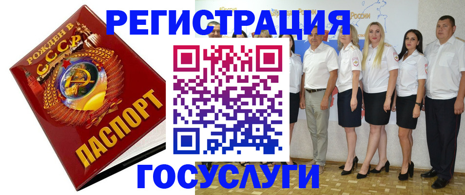 найти адрес прописки в Звенигово